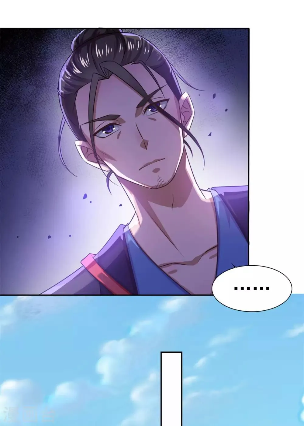第41话 快买小川哥哥赢！ 第14页