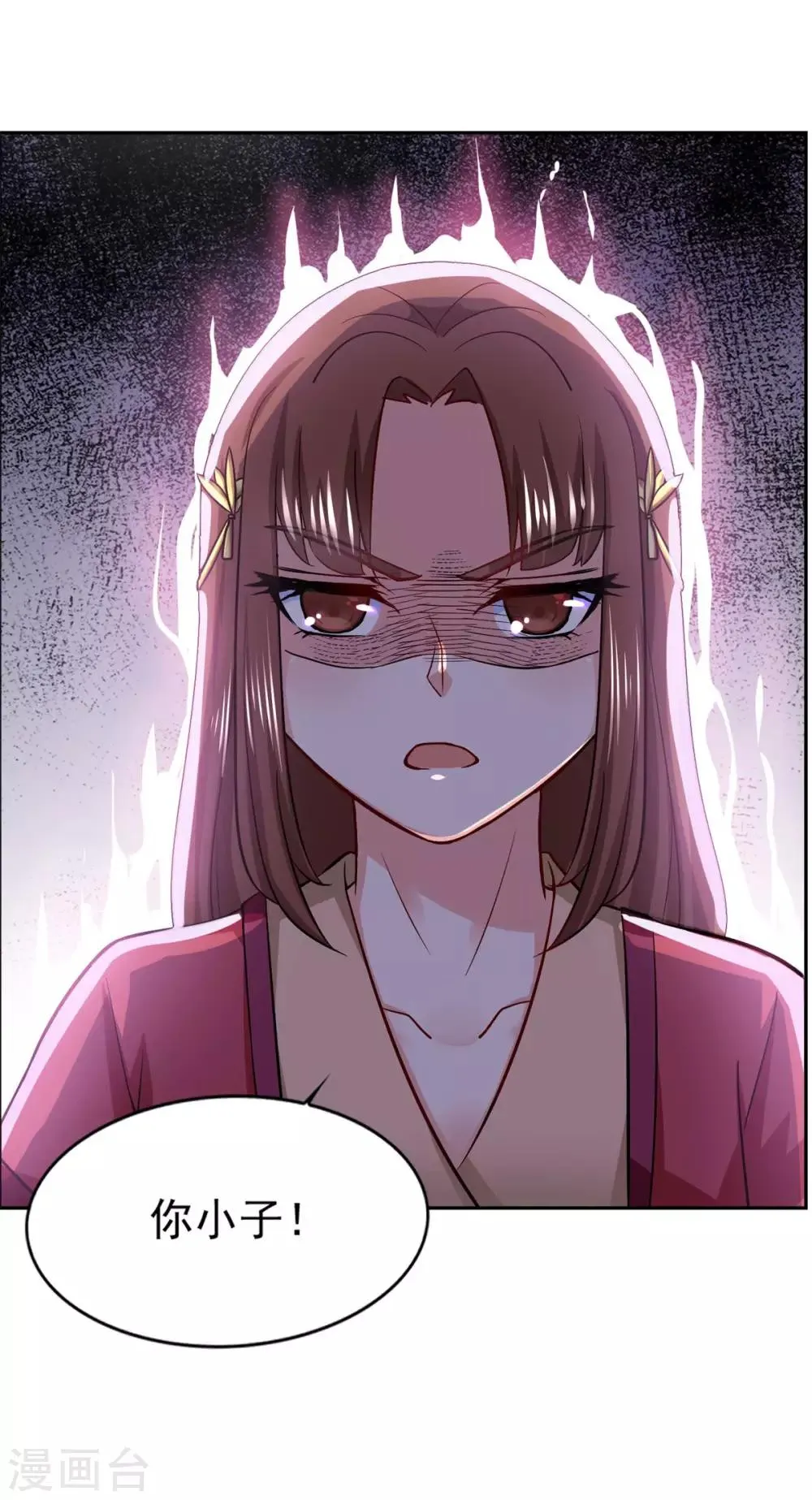 第41话 快买小川哥哥赢！ 第37页