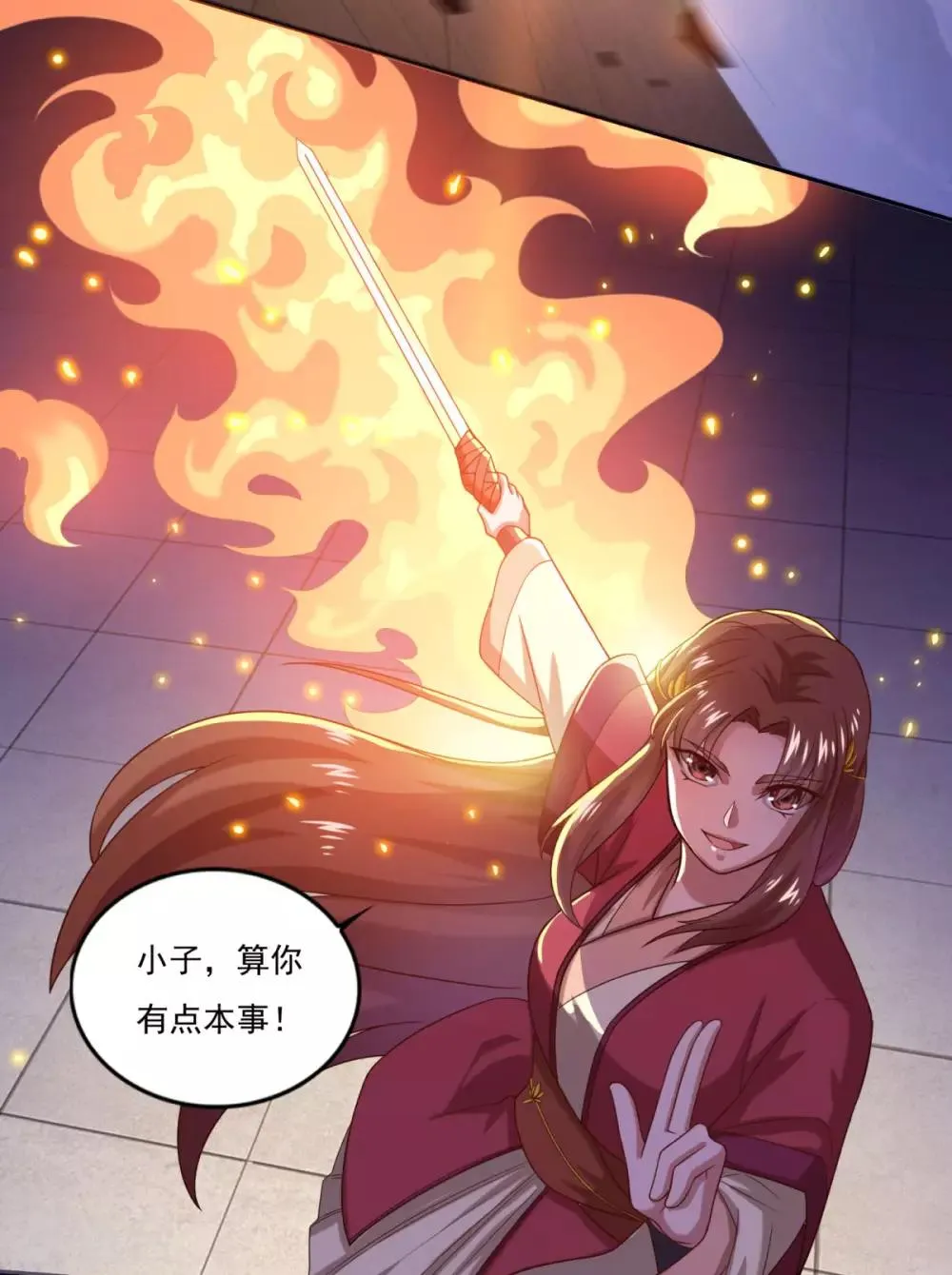 第42话 神剑无锋 第30页