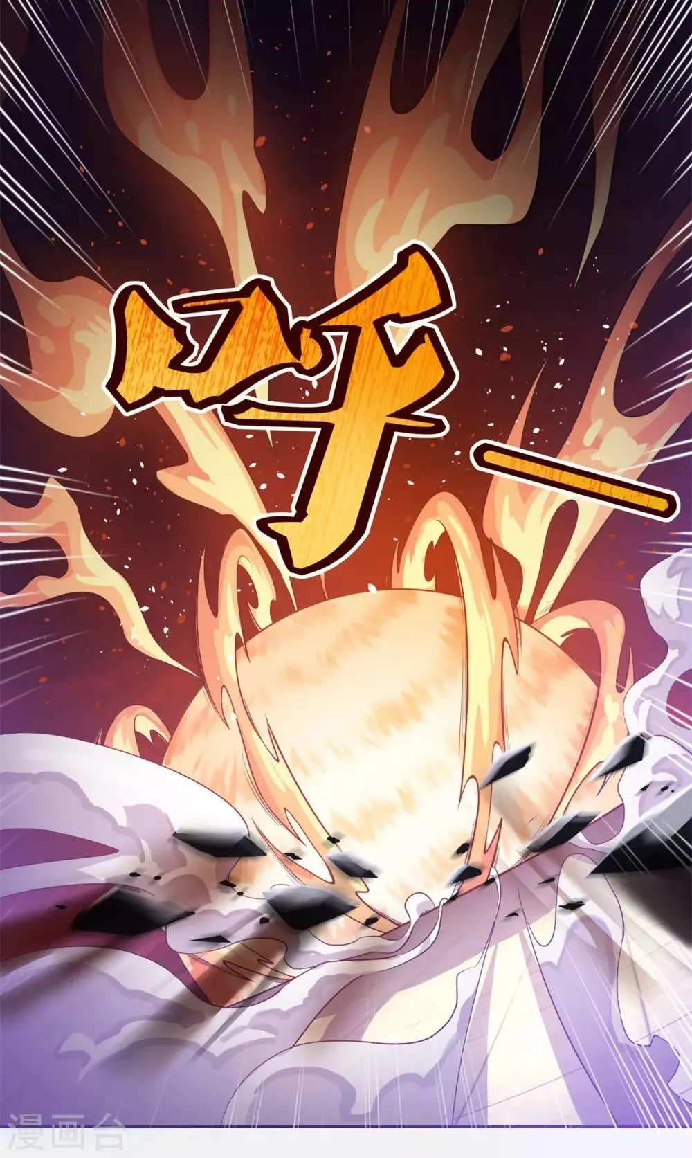 第42话 神剑无锋 第41页