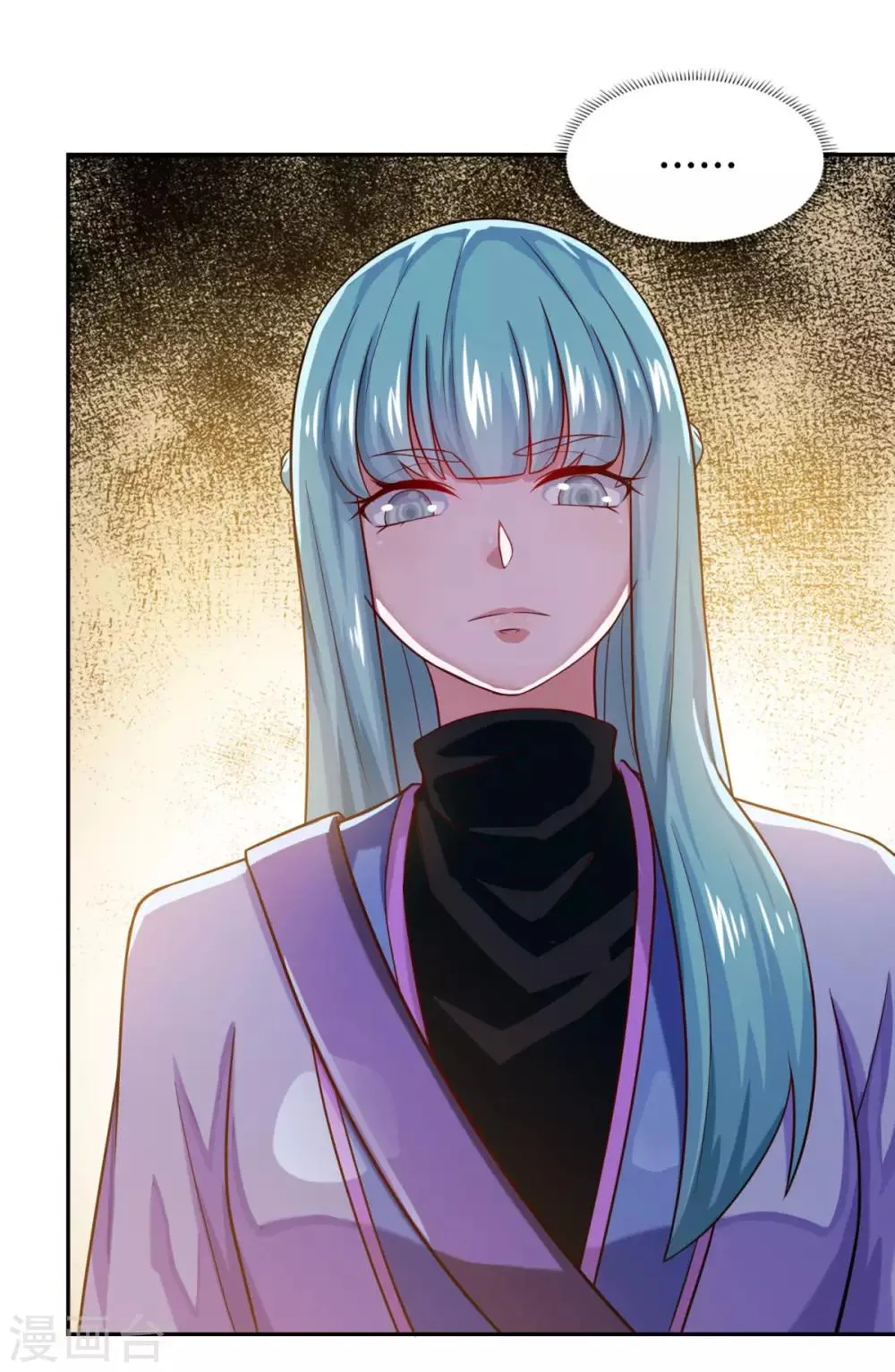 第43话 承让 第7页