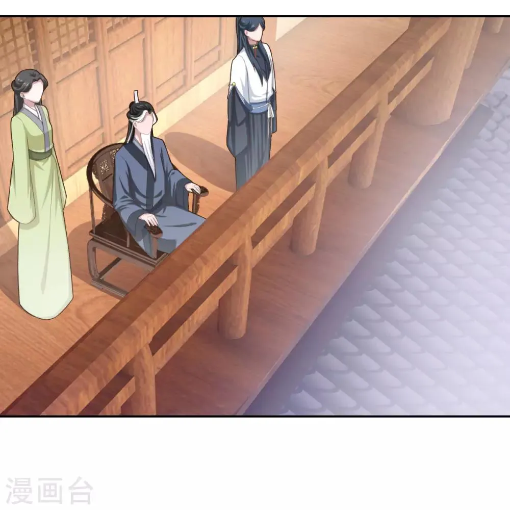 第43话 承让 第12页