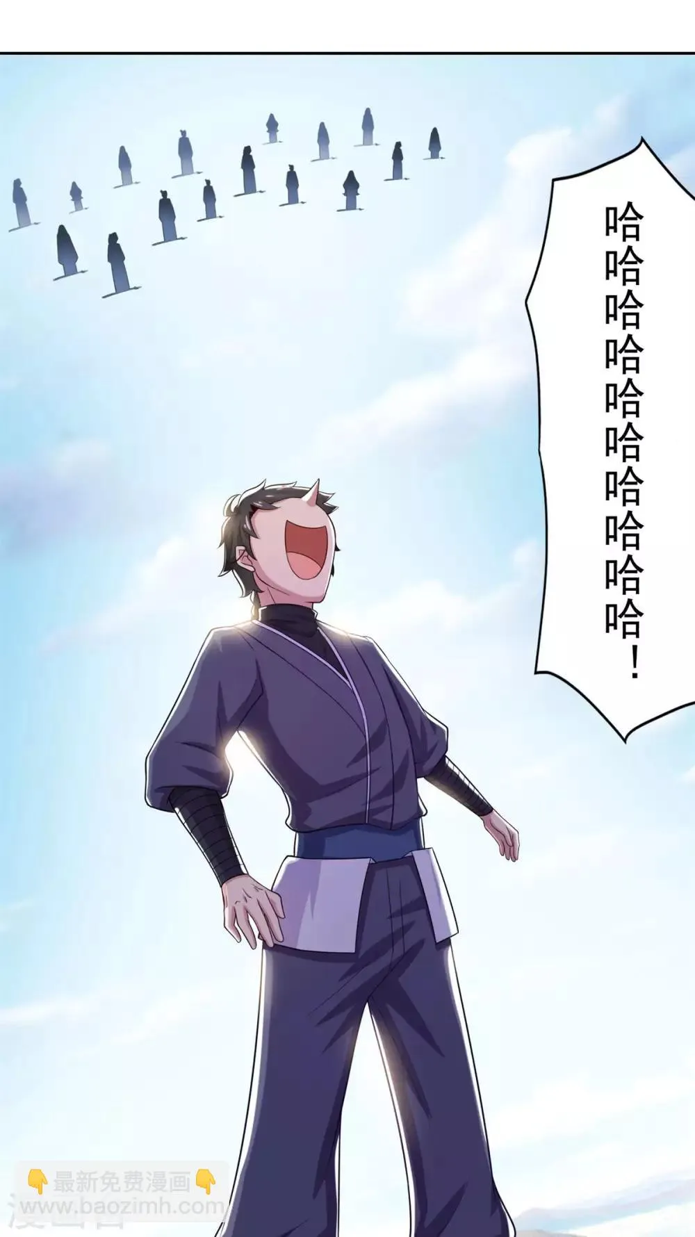 第44话 感觉 第5页