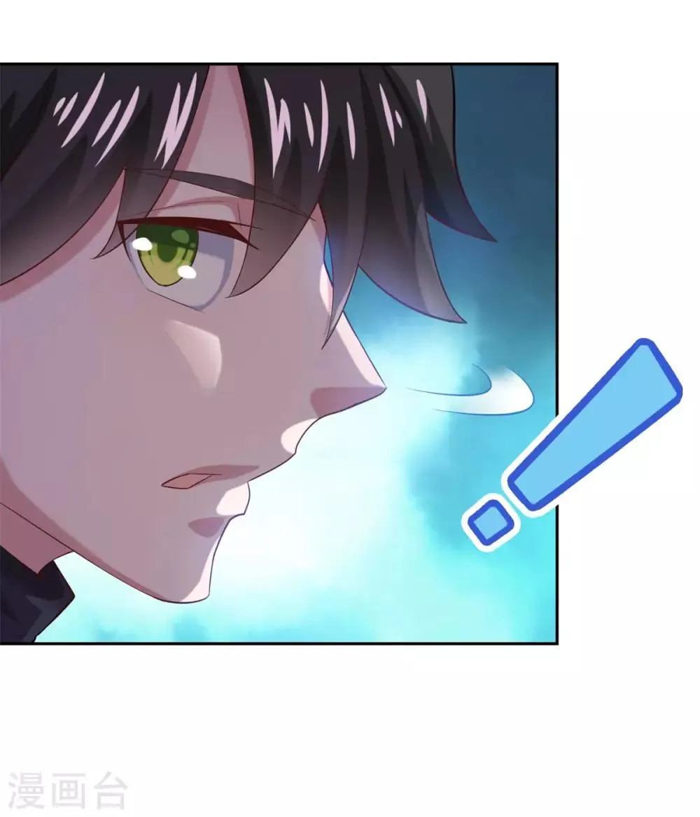 第44话 感觉 第10页
