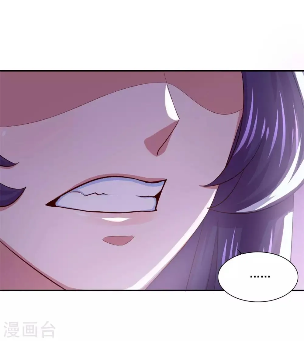 第44话 感觉 第15页
