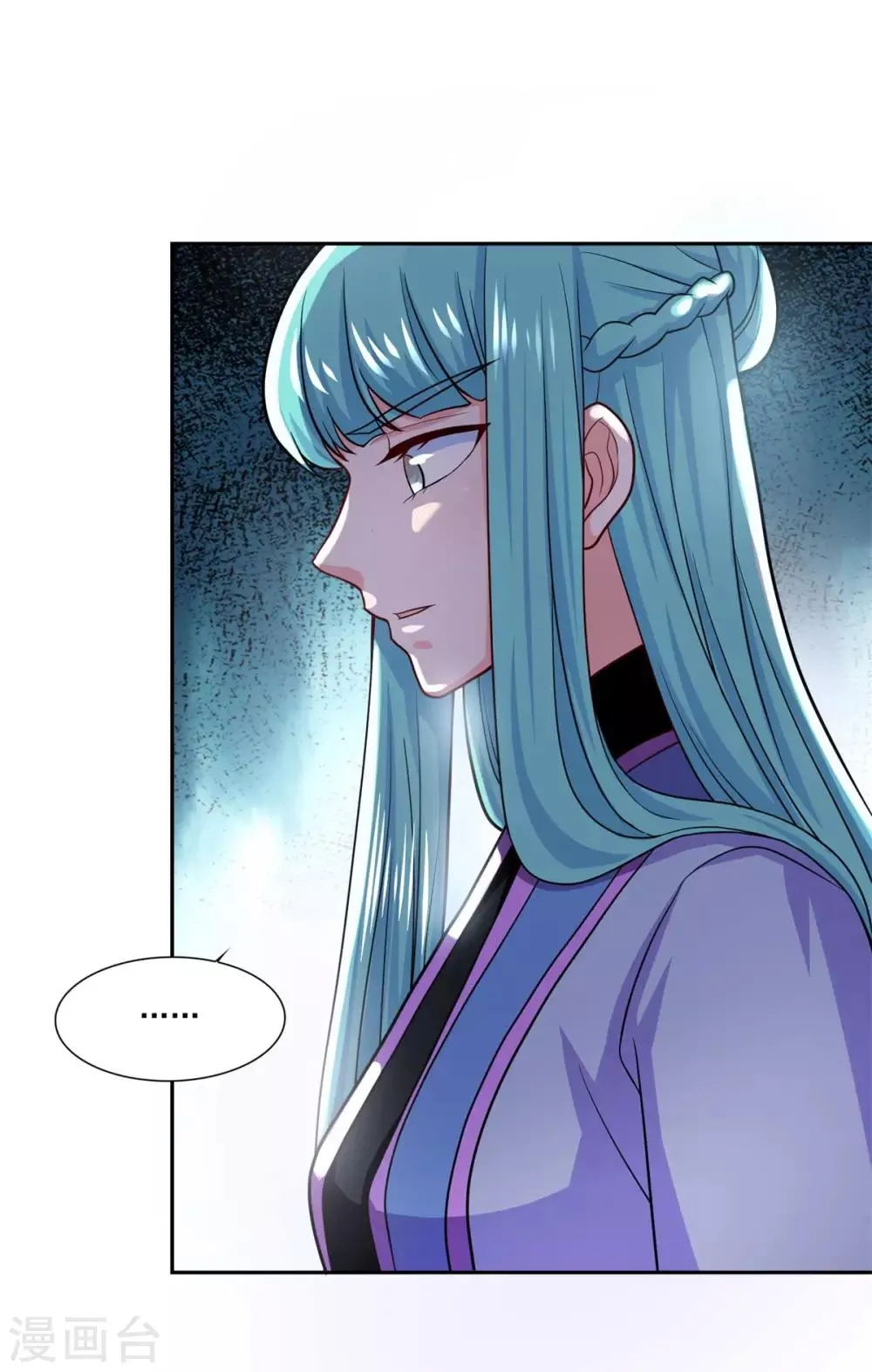 第44话 感觉 第23页
