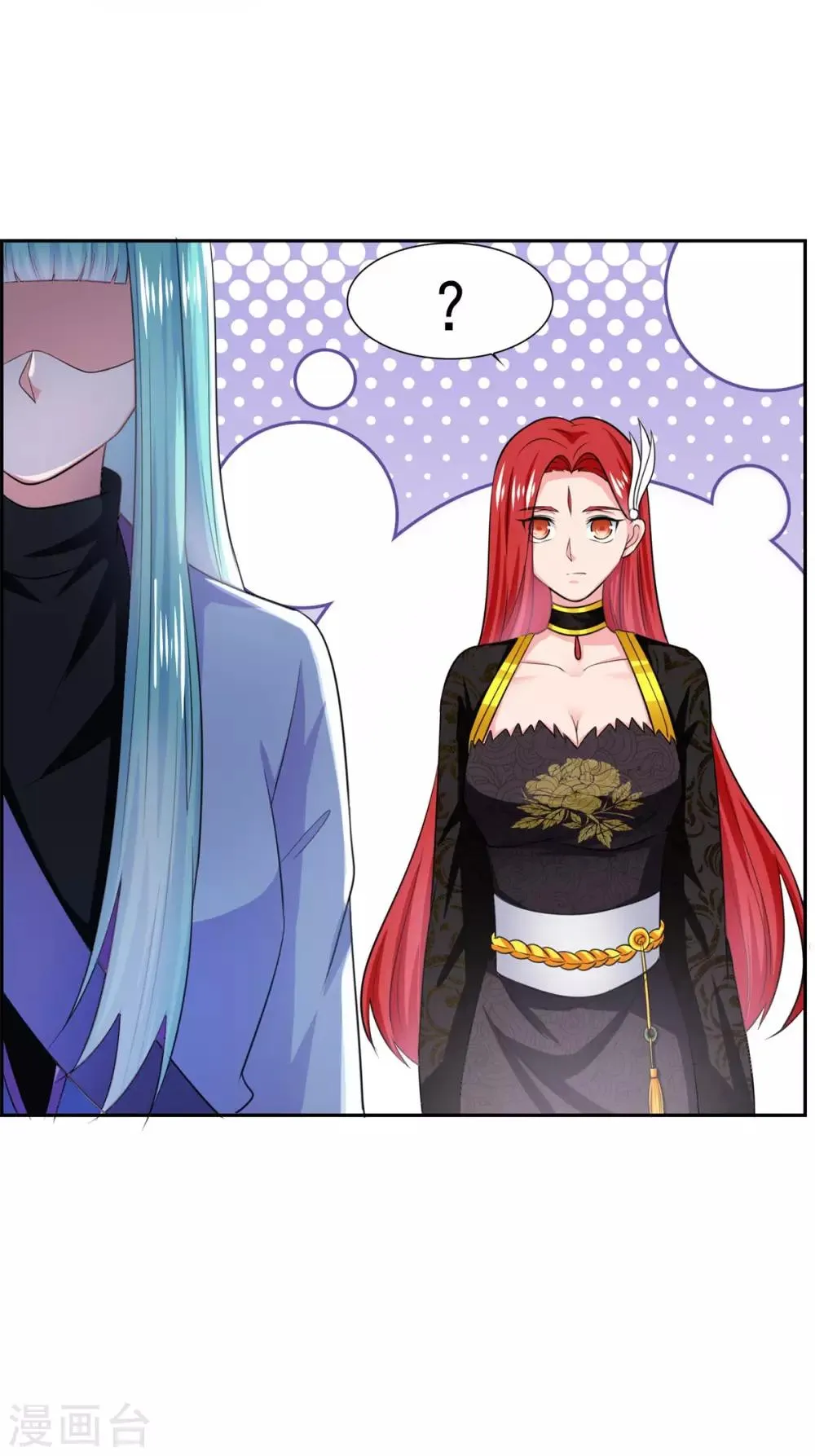 第44话 感觉 第28页