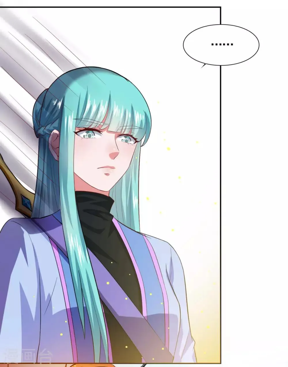 第47话 大师兄 第28页