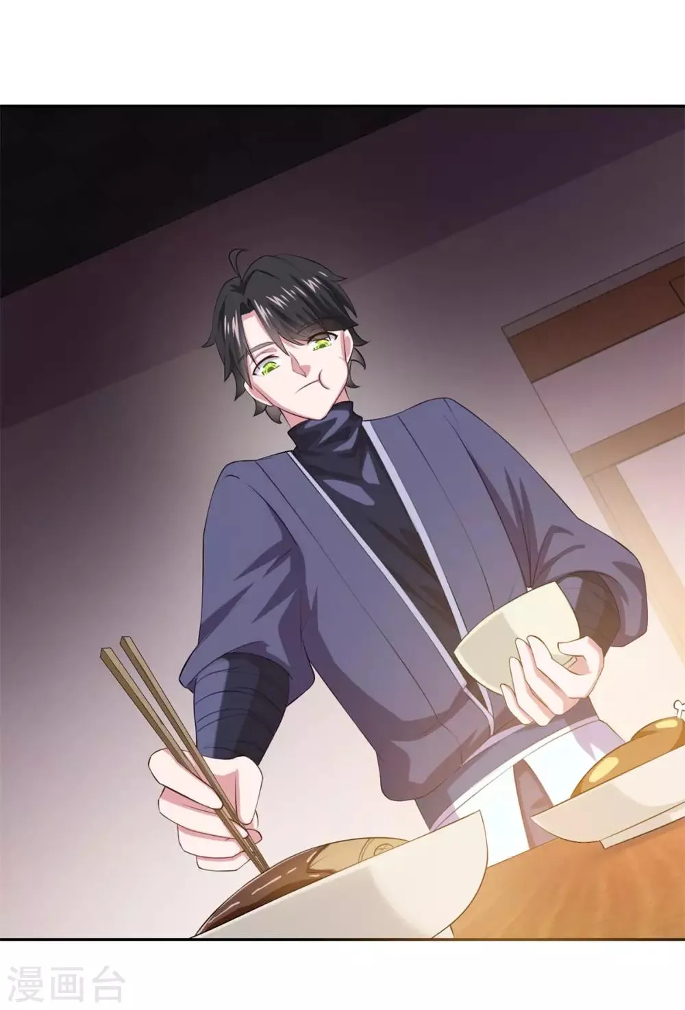 第45话 回家 第17页