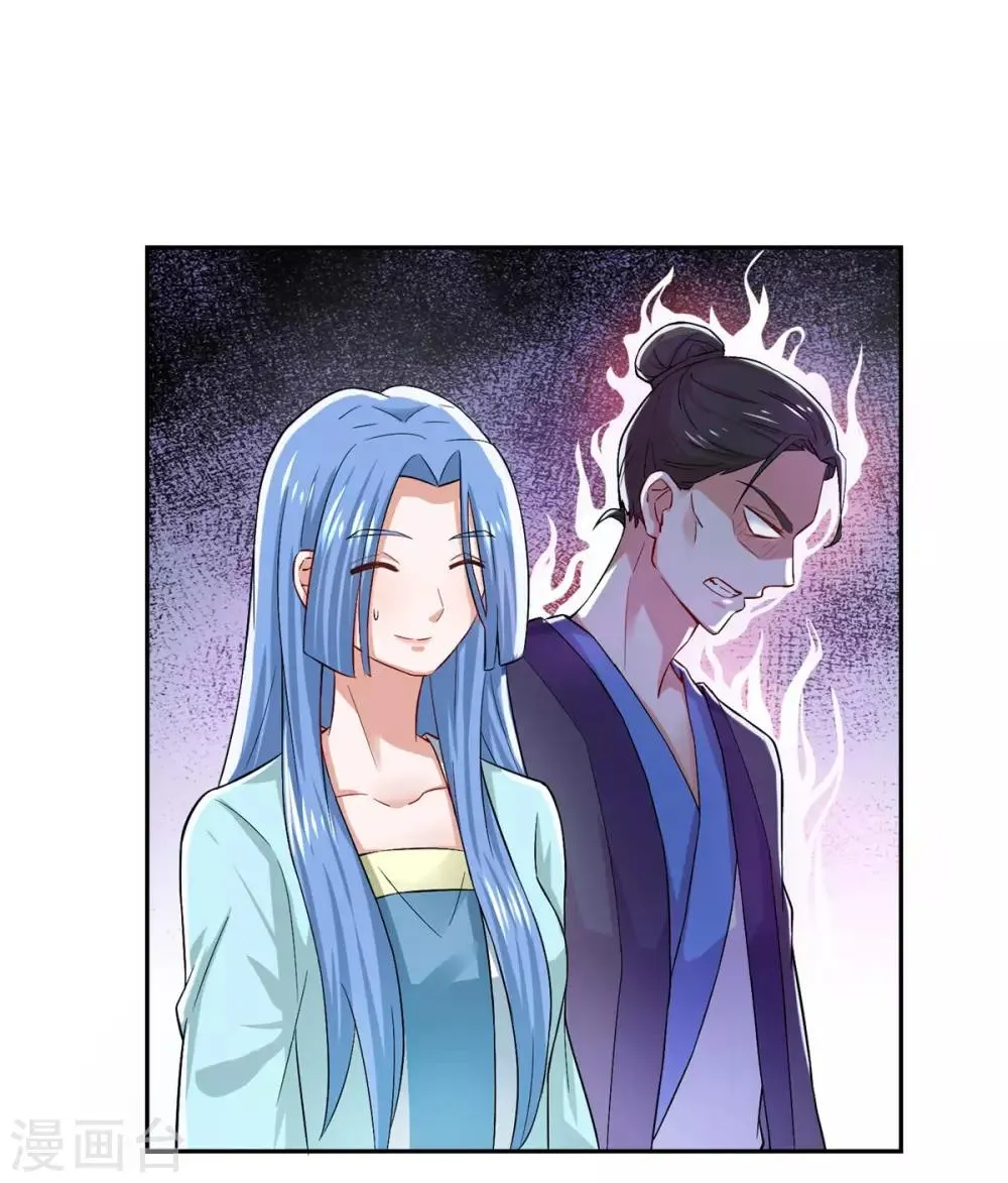 第45话 回家 第30页