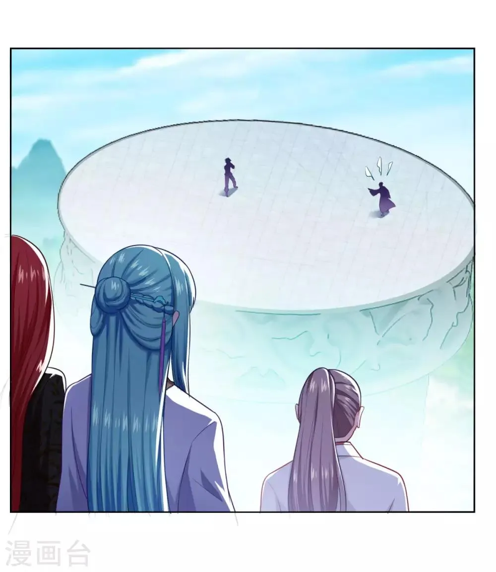 第56话 眼泪 第2页