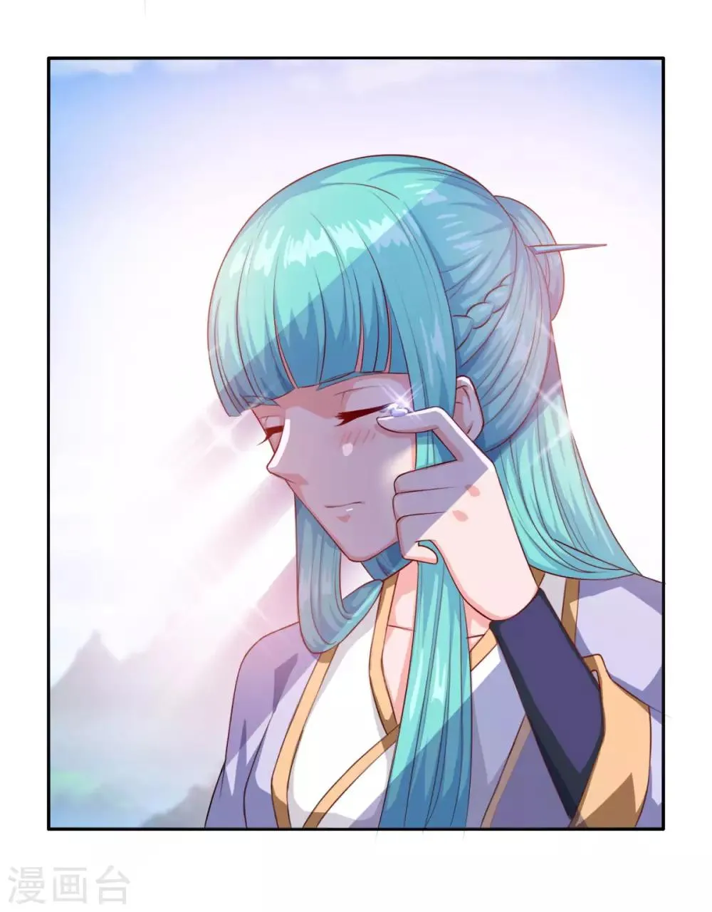 第56话 眼泪 第8页