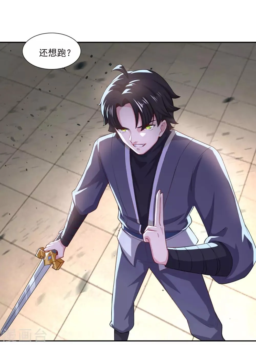 第57话 千剑式 第24页