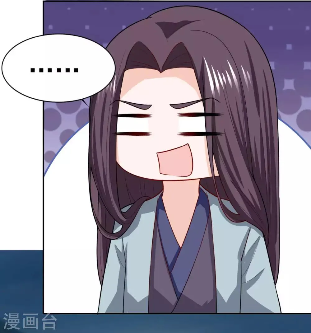 第59话 无锋神剑 第16页