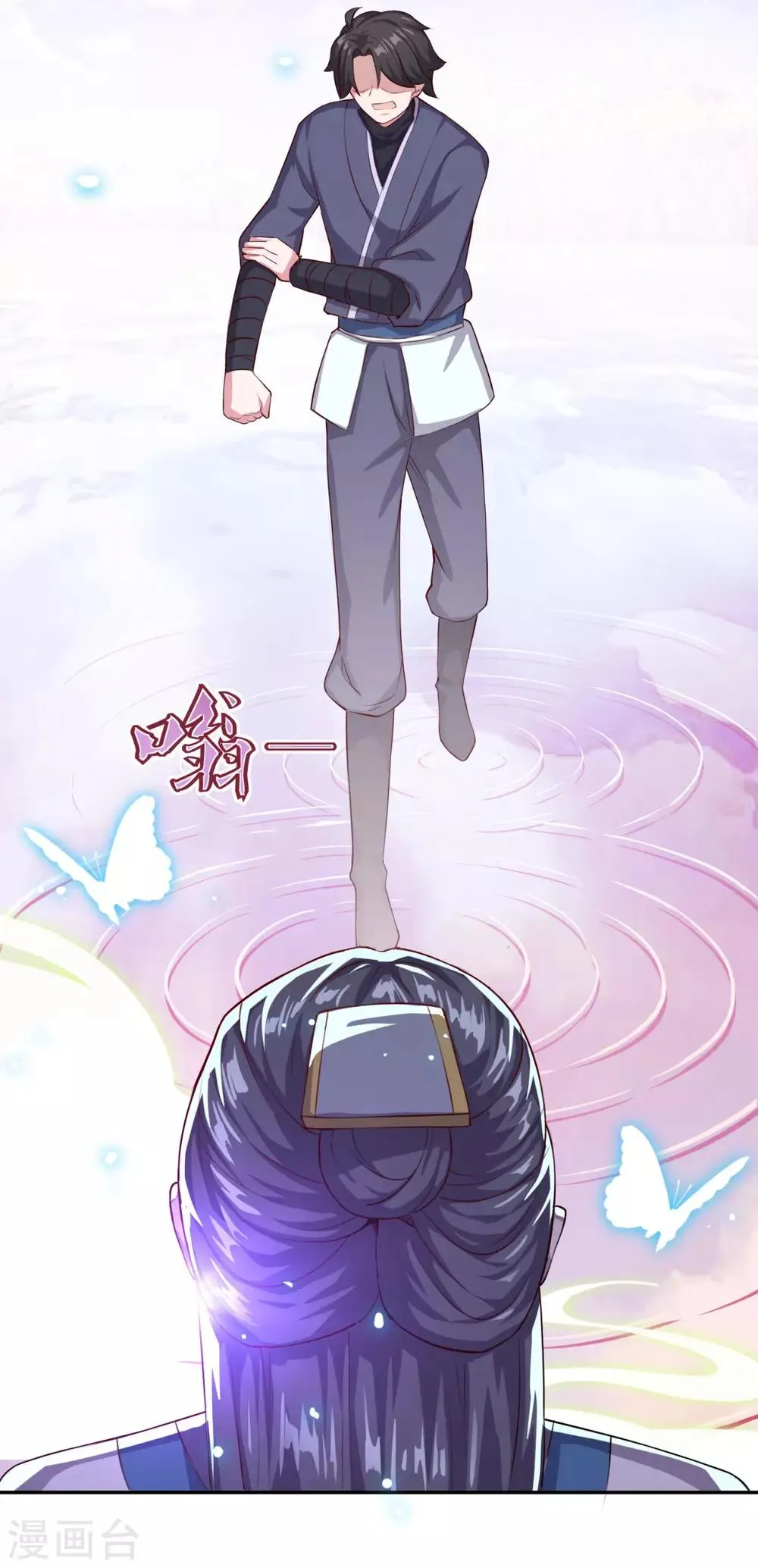 第61话 这也不行，那也不行 第15页