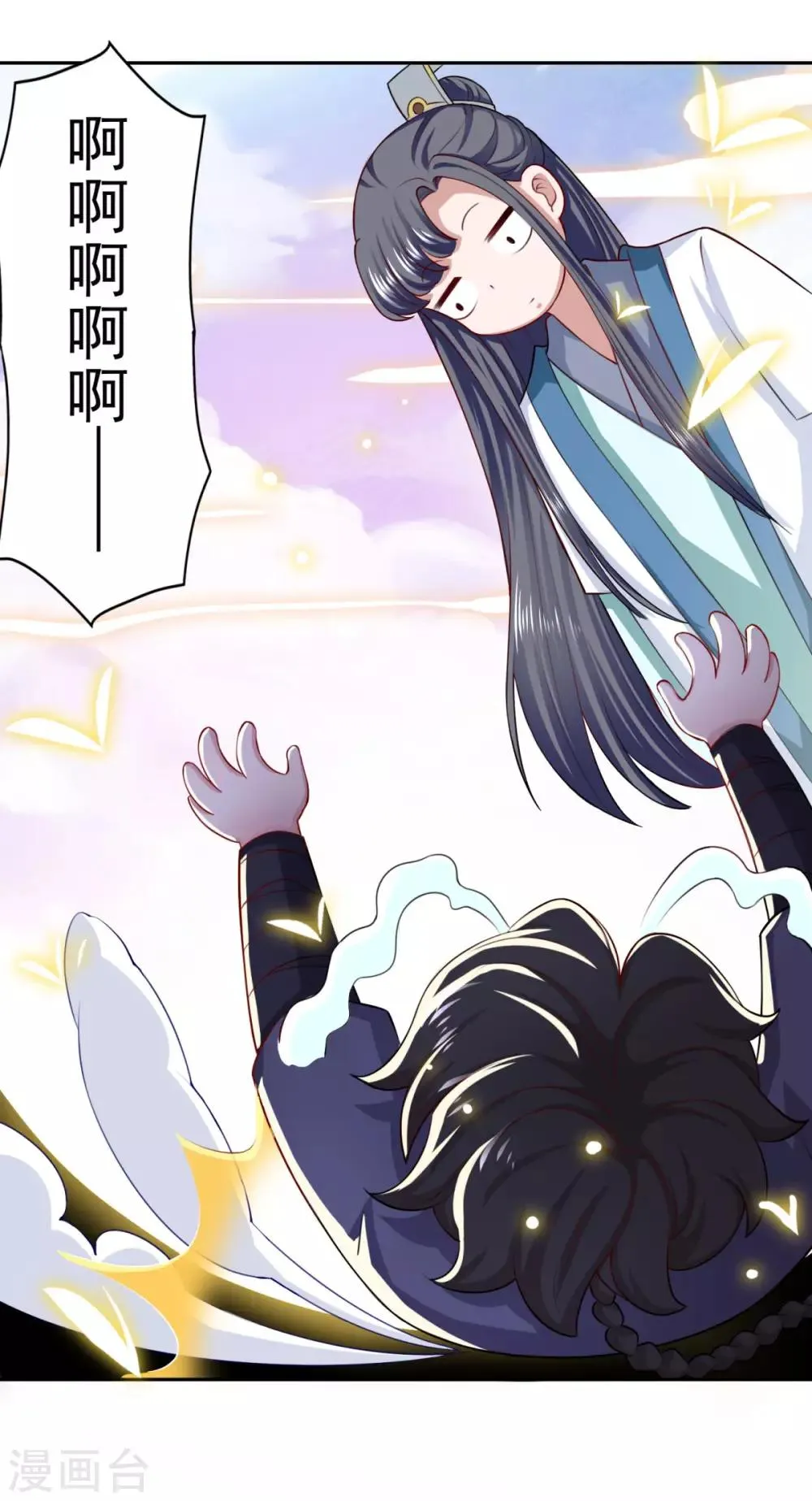 第61话 这也不行，那也不行 第21页
