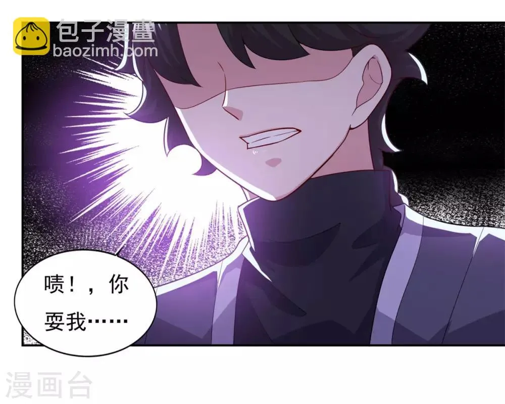 第61话 这也不行，那也不行 第24页