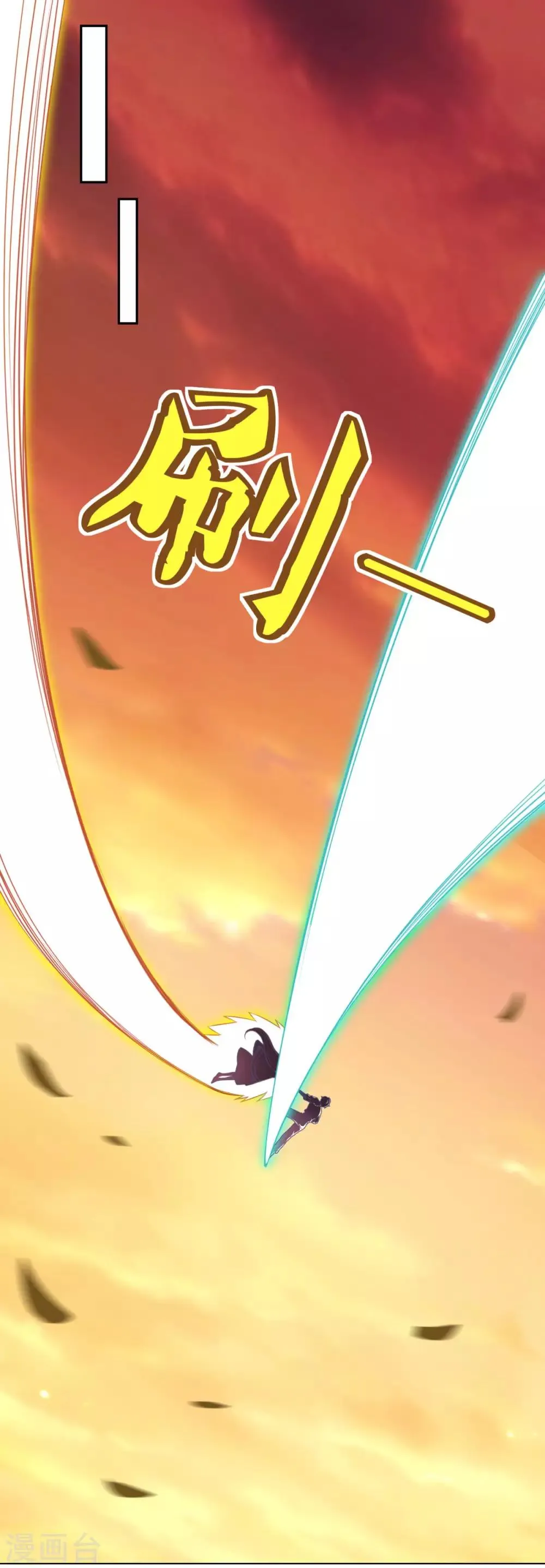 第66话 青鸾阁 第16页