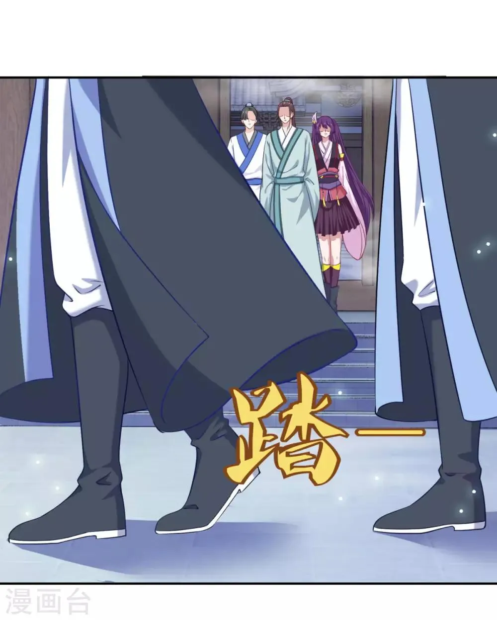 第67话 讨公道 第22页