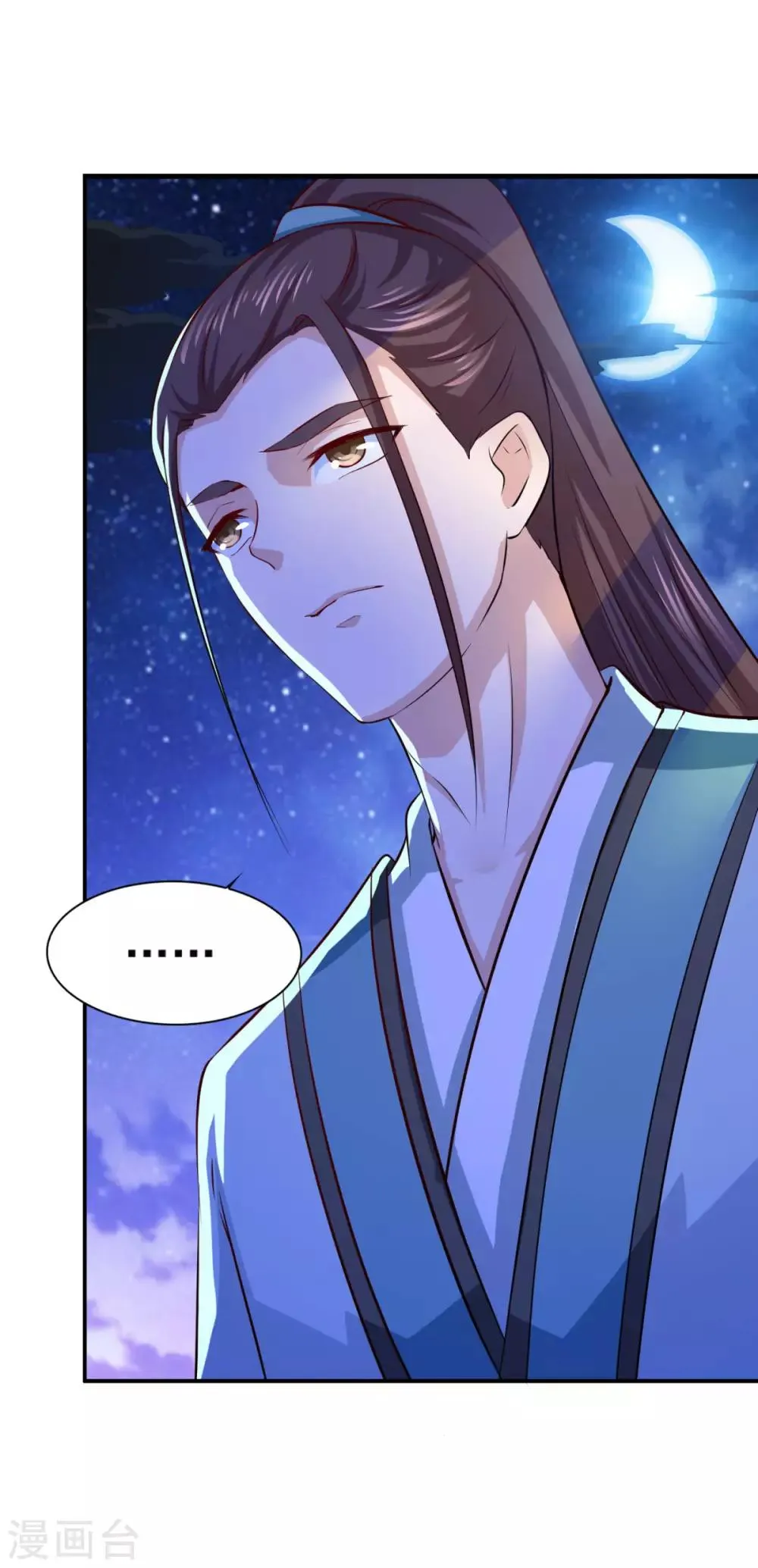 第67话 讨公道 第30页