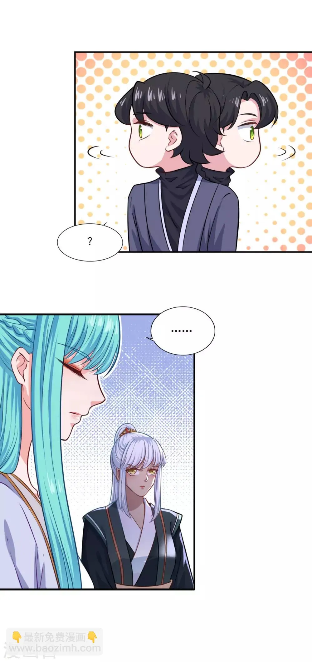 第70话 机智大脑，颠倒众生 第3页