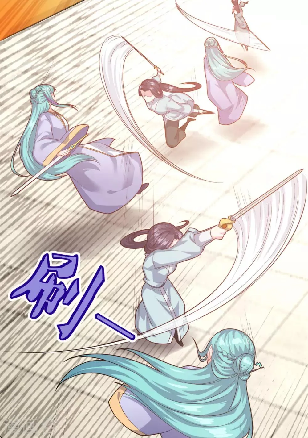 第71话 男人责任 第23页