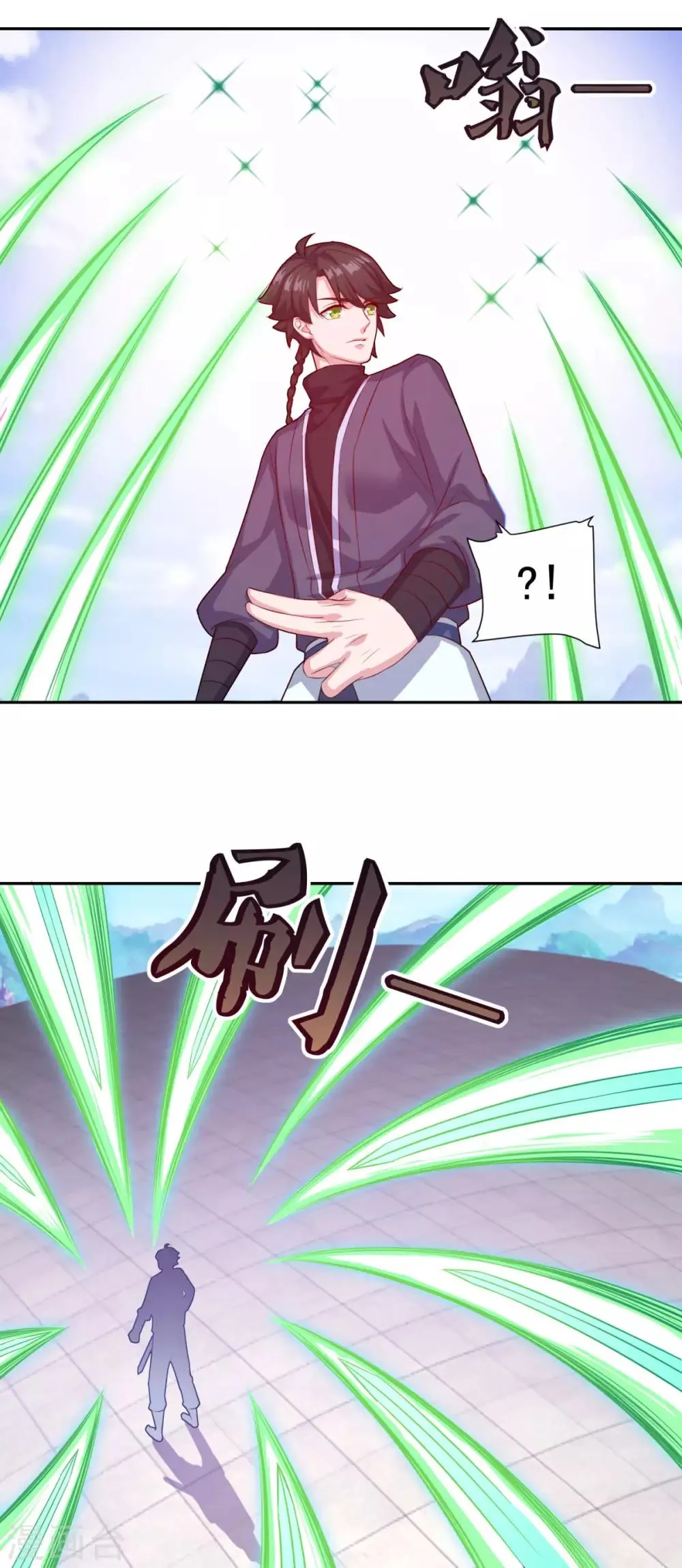 第74话 真•天地一剑 第11页
