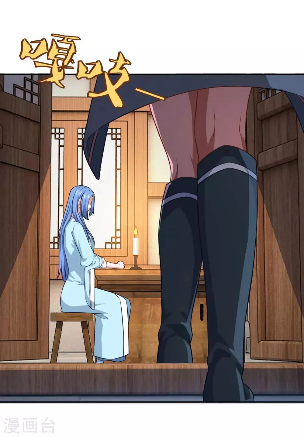 第76话 莫劝大度 第19页