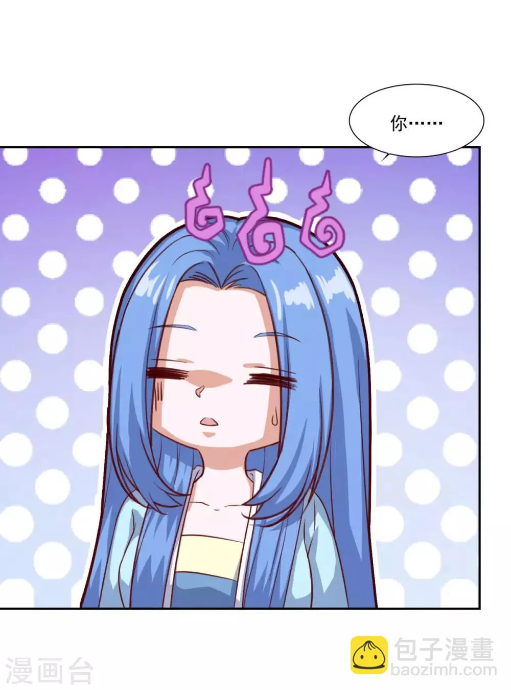 第76话 莫劝大度 第25页