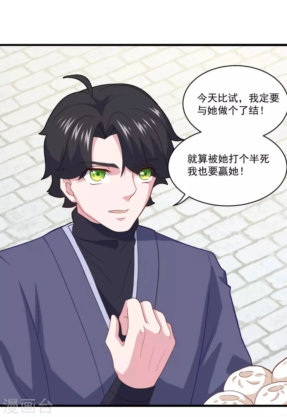 第80话 十强赛开始 第8页