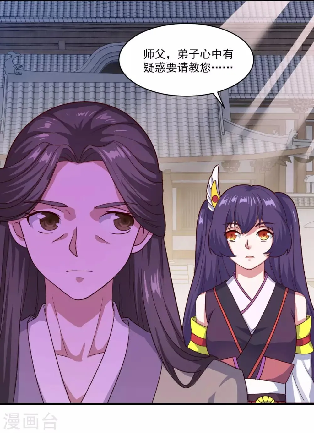 第80话 十强赛开始 第12页