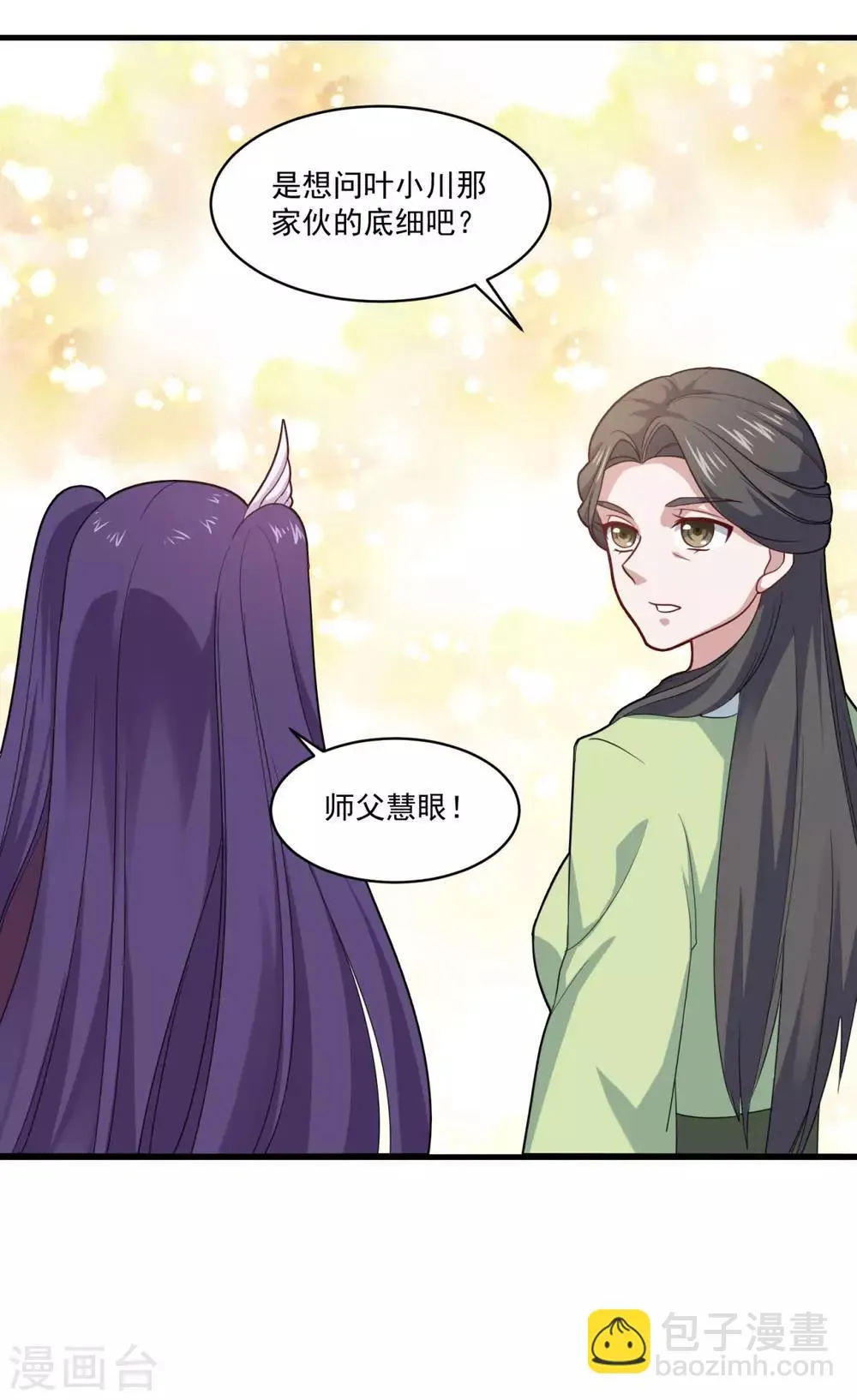 第80话 十强赛开始 第13页