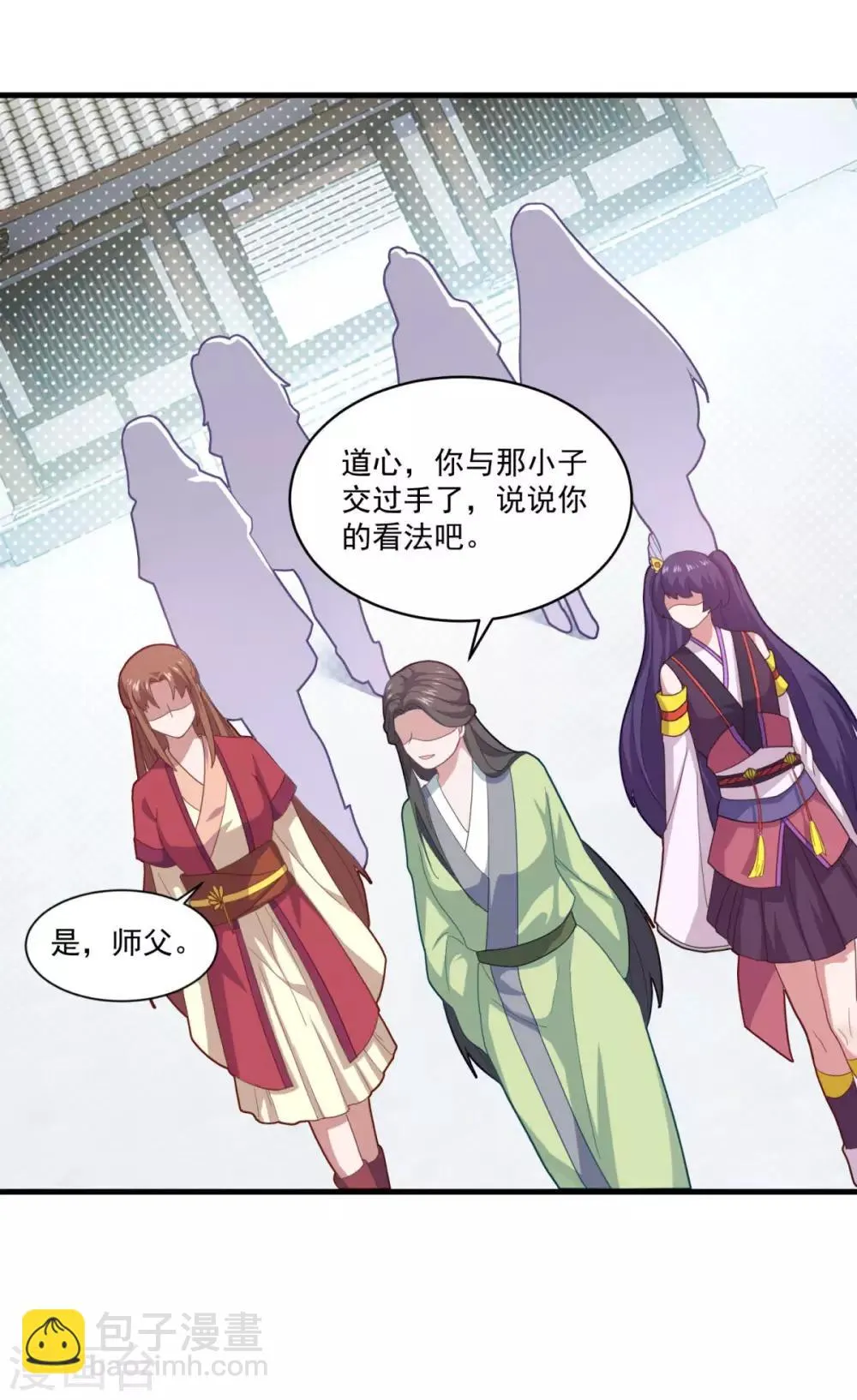 第80话 十强赛开始 第14页