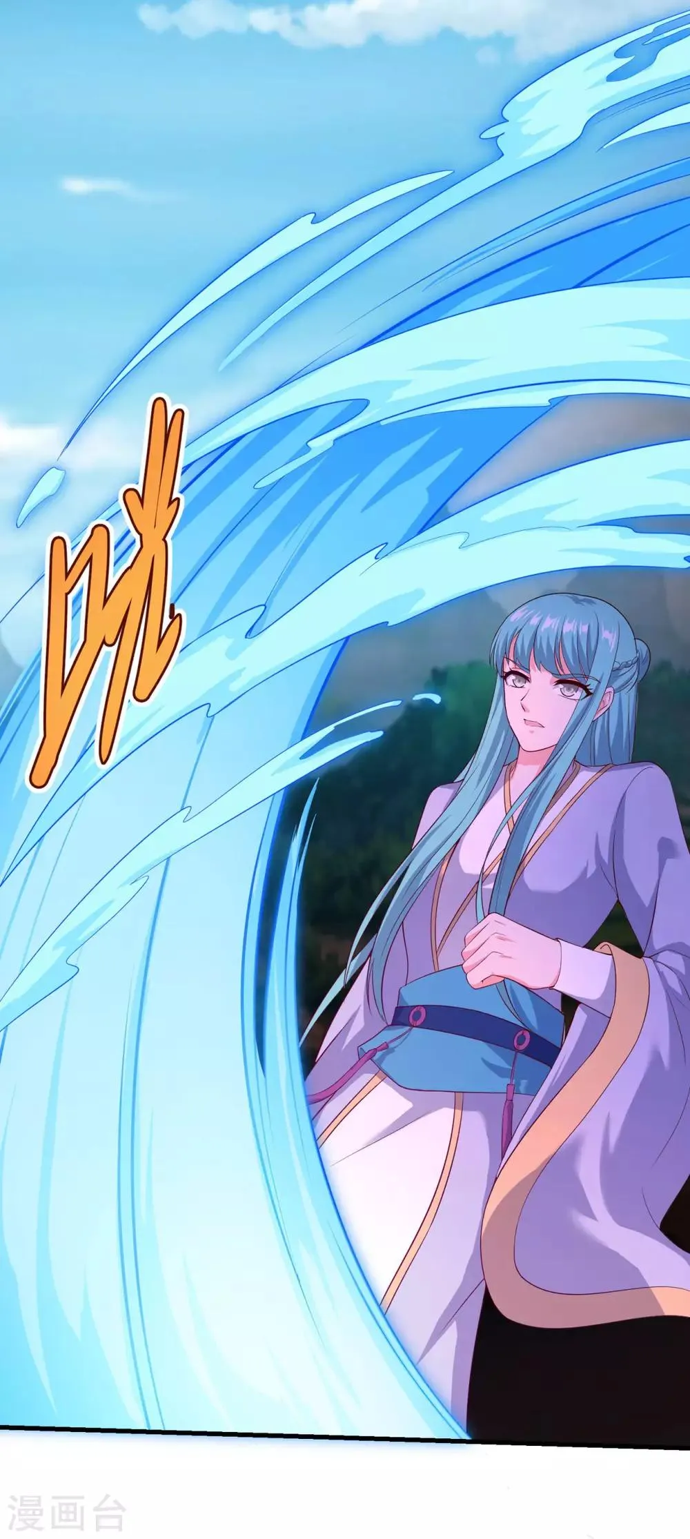 第81话 蓝灵仙剑 第7页