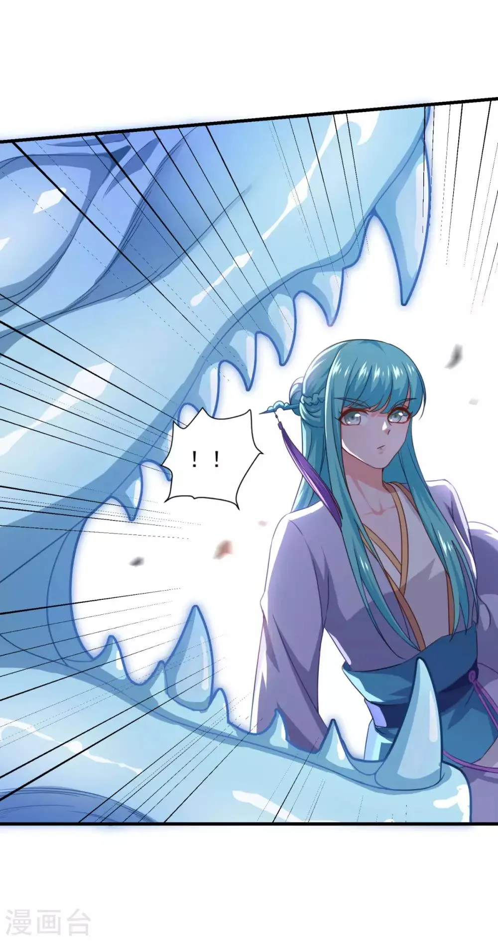第81话 蓝灵仙剑 第19页