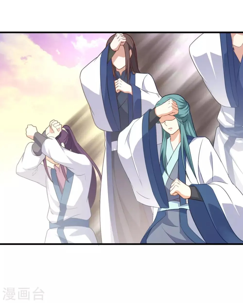 第81话 蓝灵仙剑 第30页