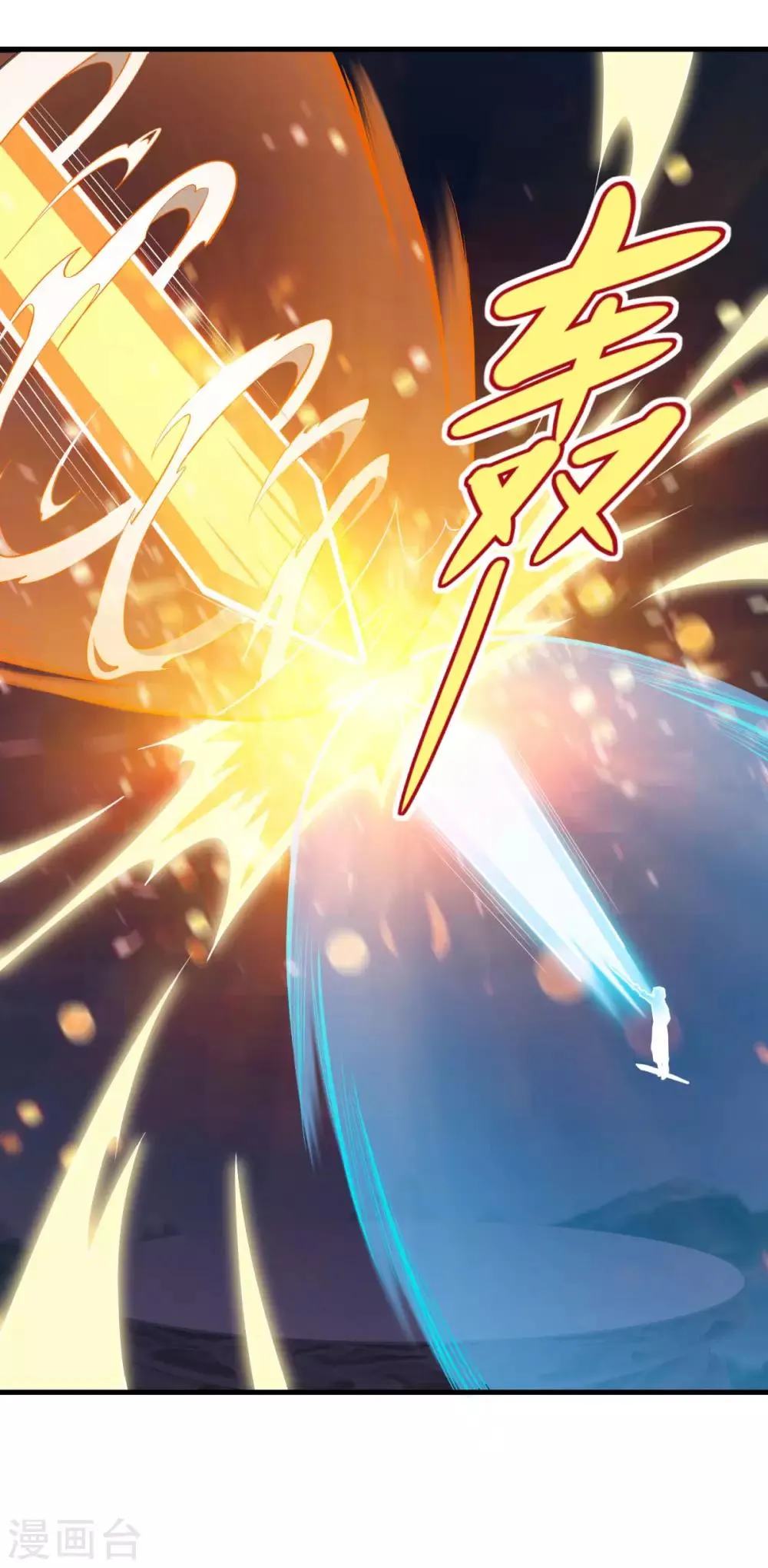 第85话 螳臂当车 第9页