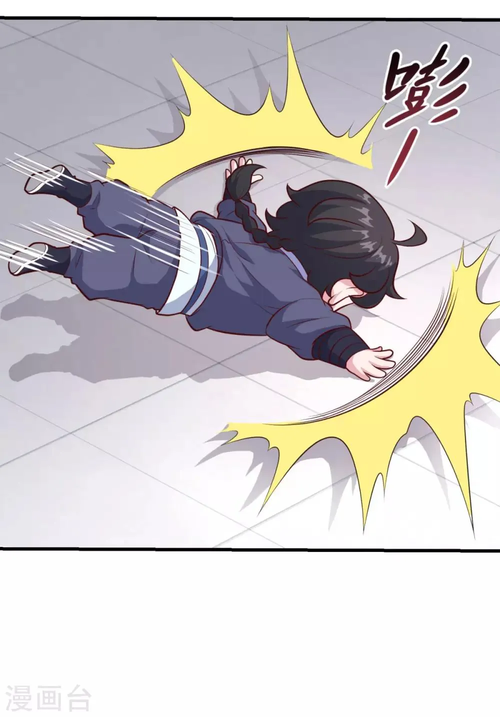 第85话 螳臂当车 第12页