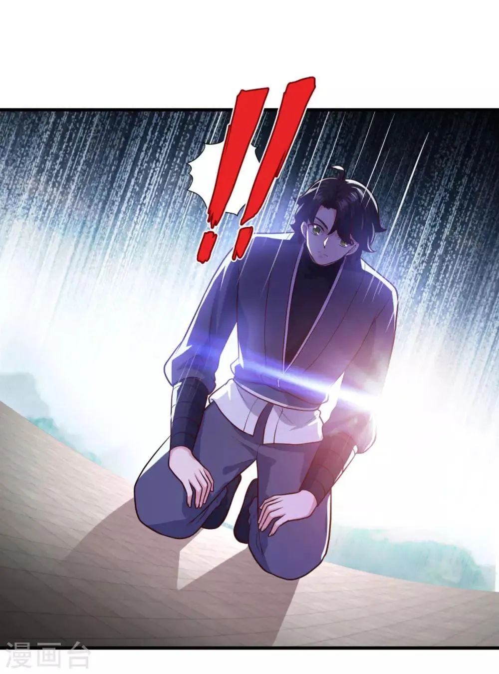 第86话 七星北斗诛神剑 第8页