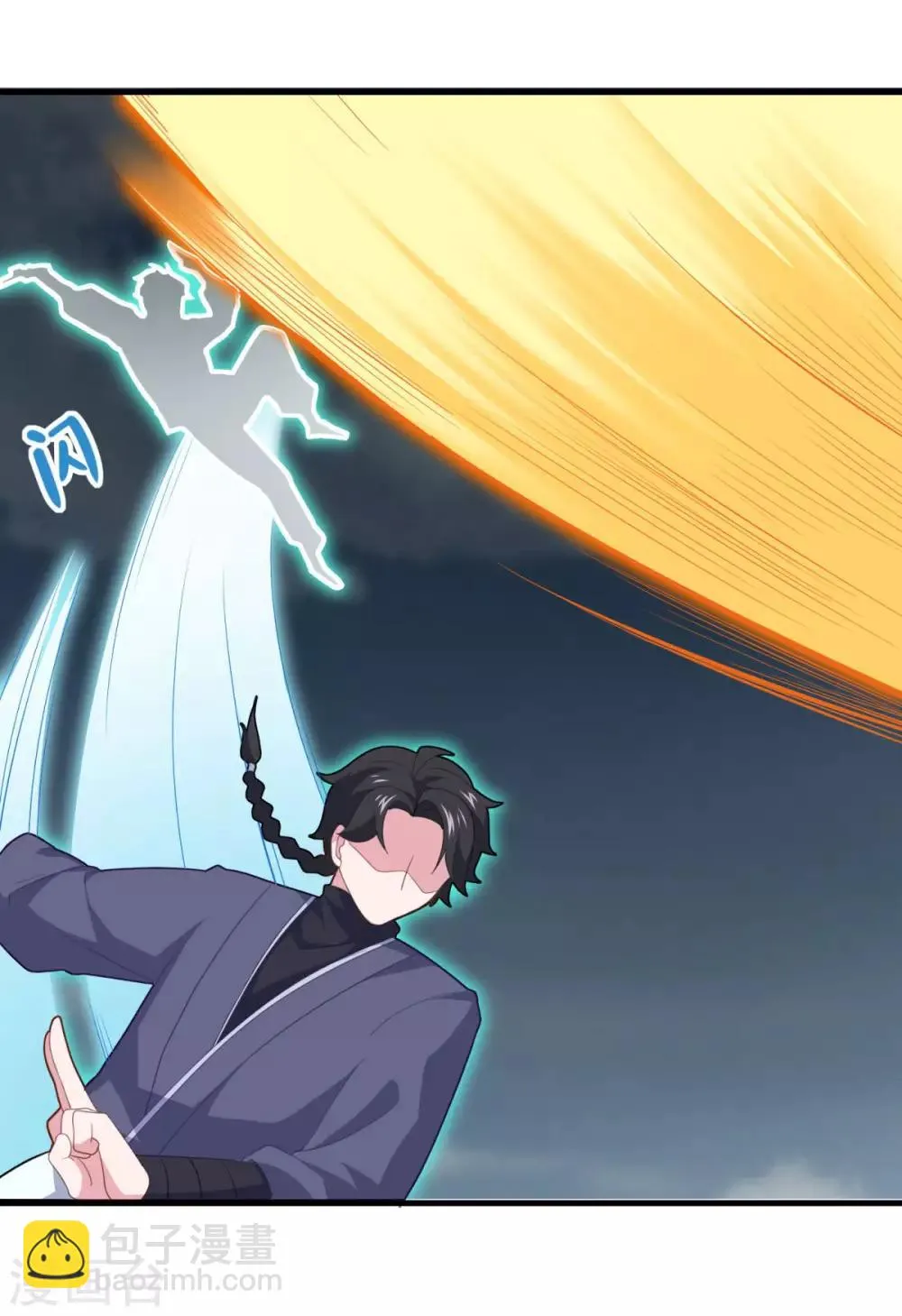 第86话 七星北斗诛神剑 第21页
