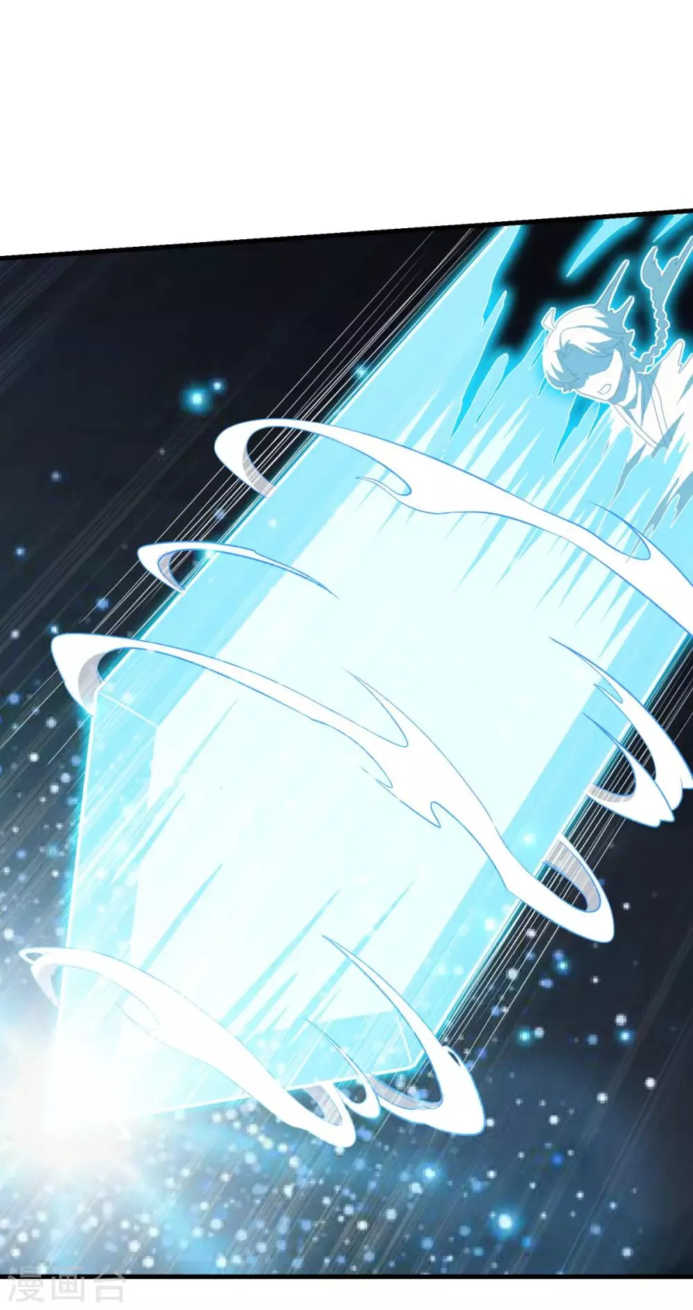 第86话 七星北斗诛神剑 第28页