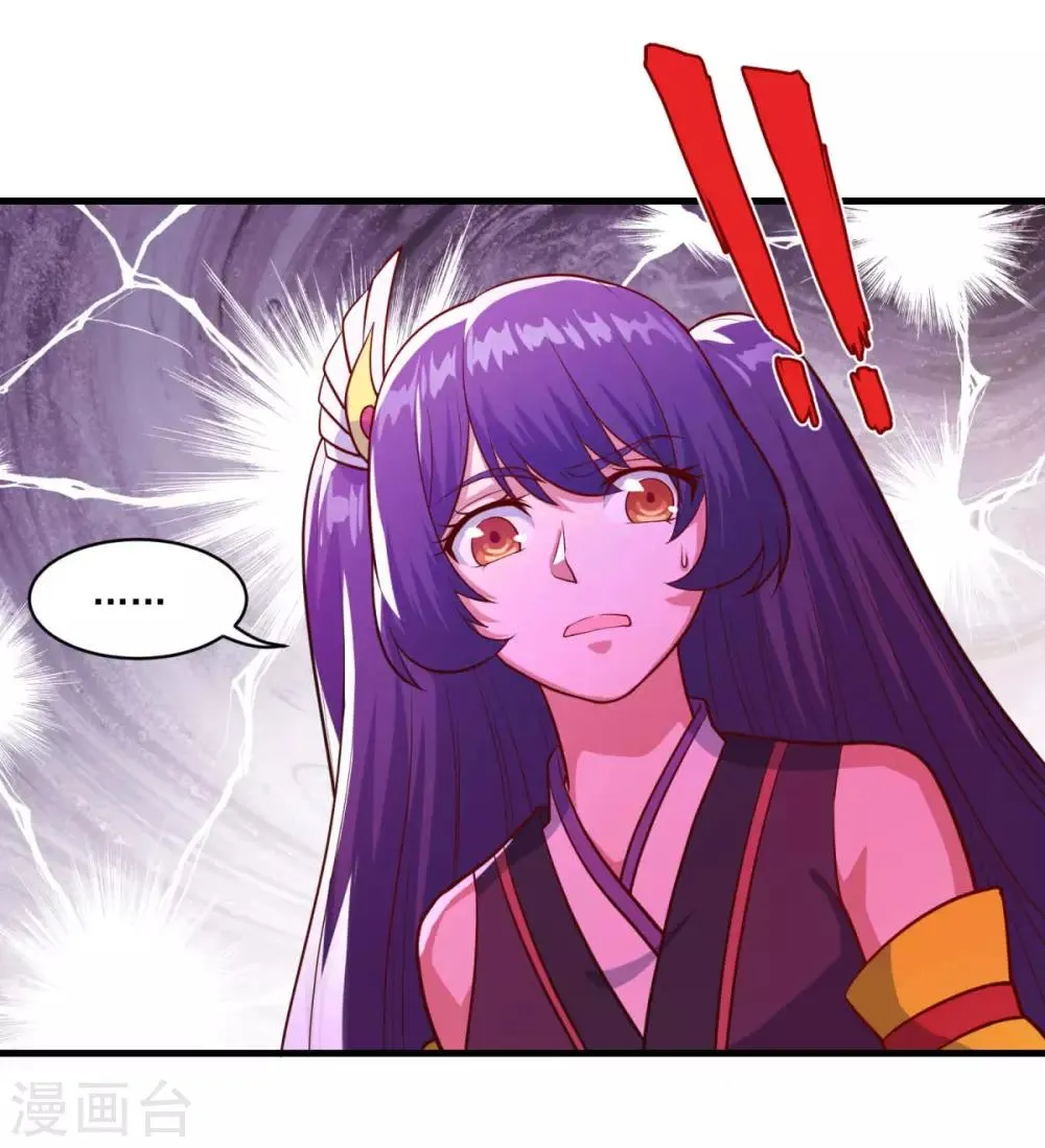 第87话 用力过猛 第7页