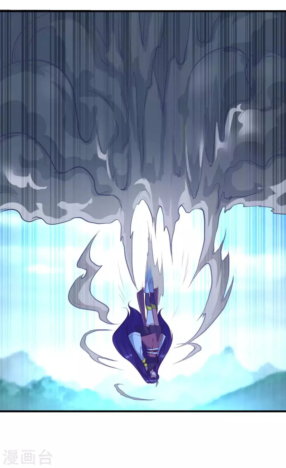 第87话 用力过猛 第10页