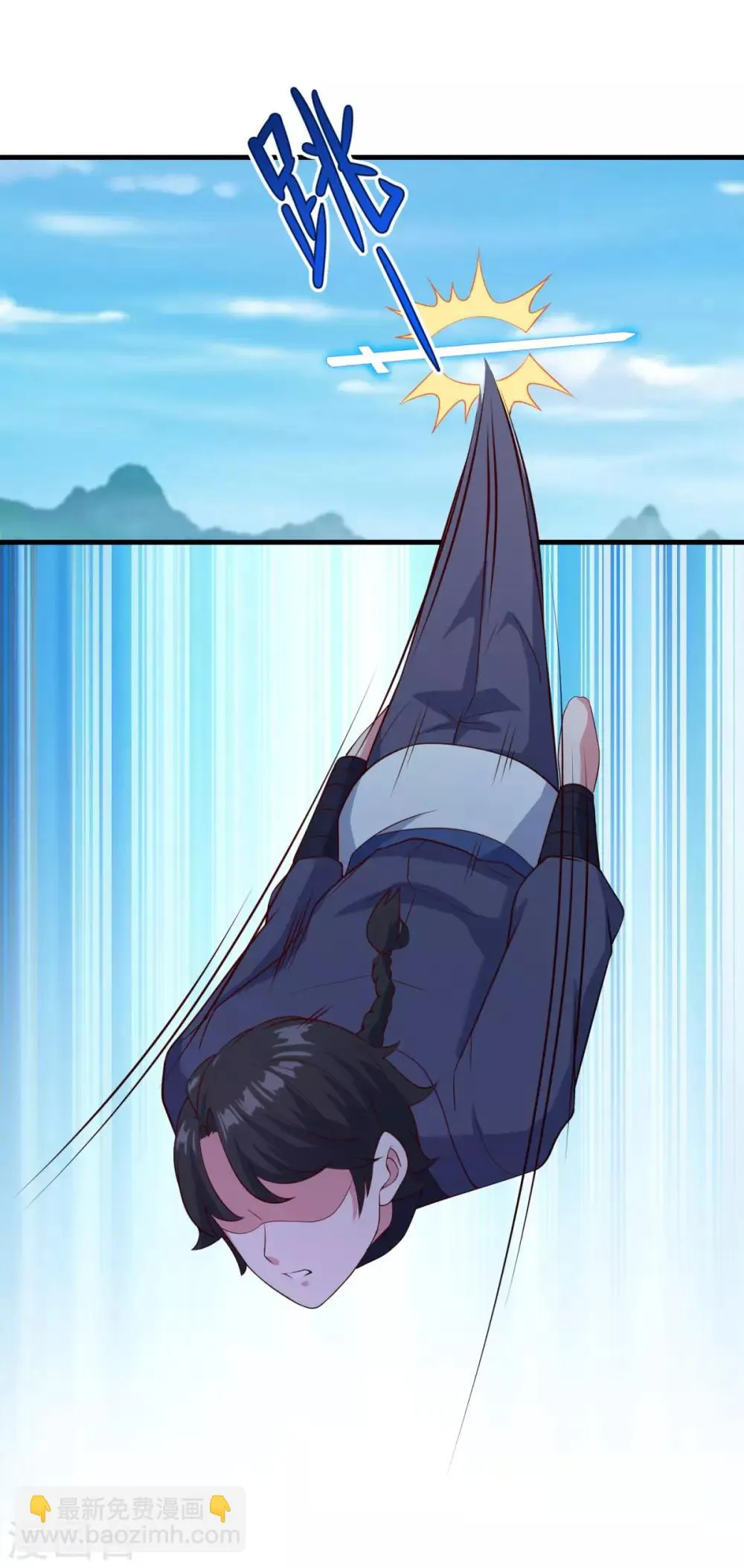 第87话 用力过猛 第13页