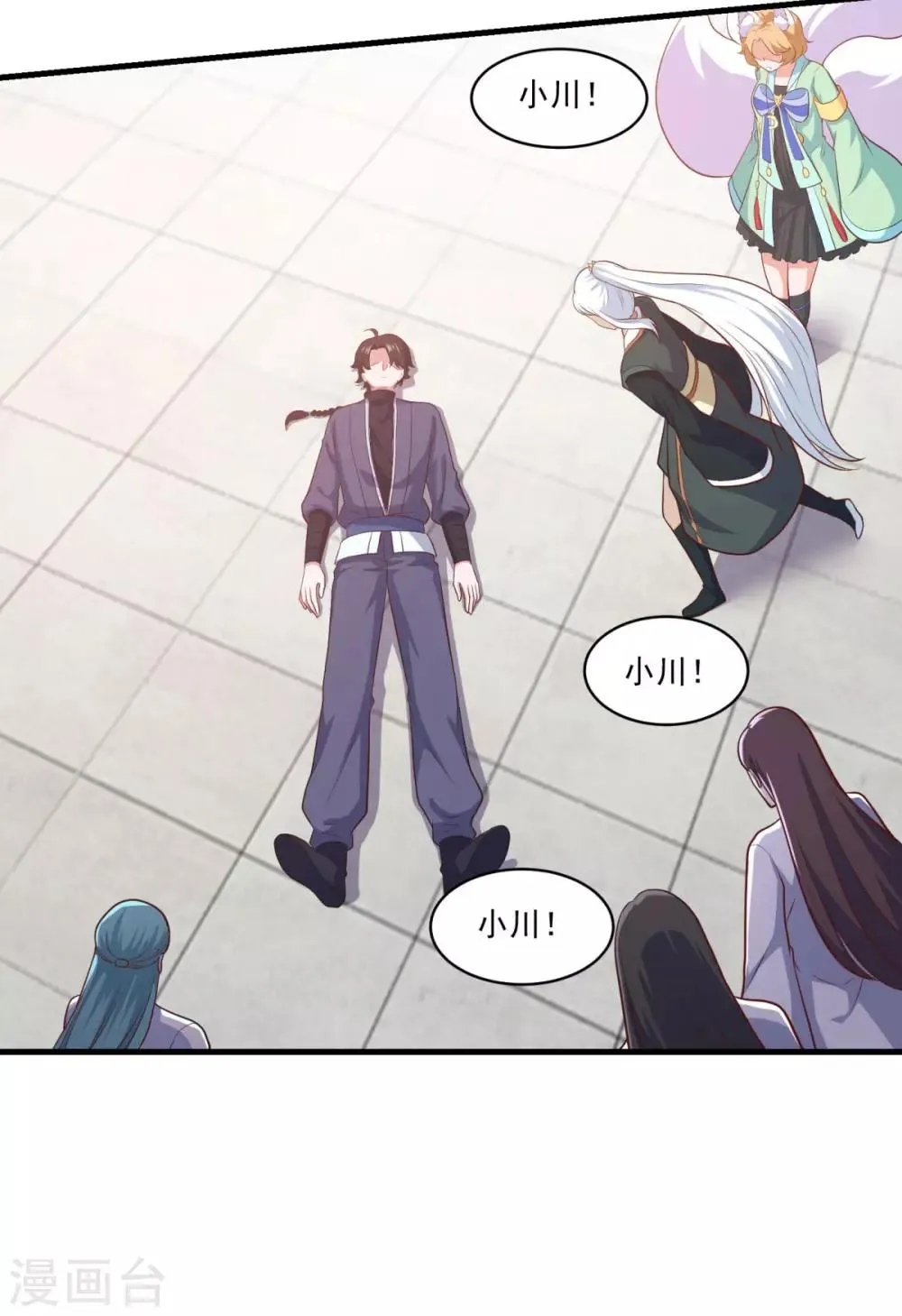 第87话 用力过猛 第22页