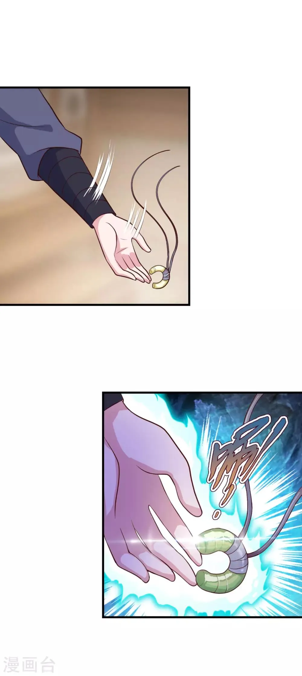 第89话 血魂晶 第13页