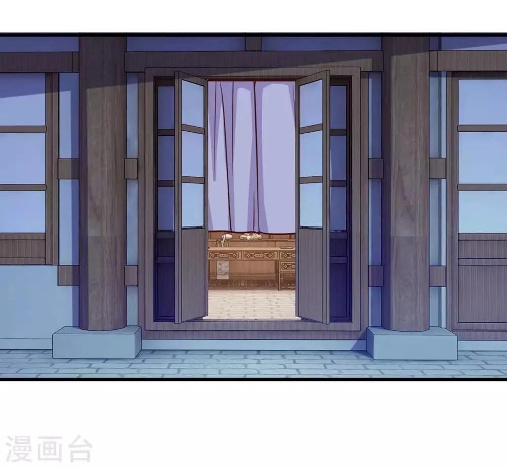 第91话 偷学重罪 第2页