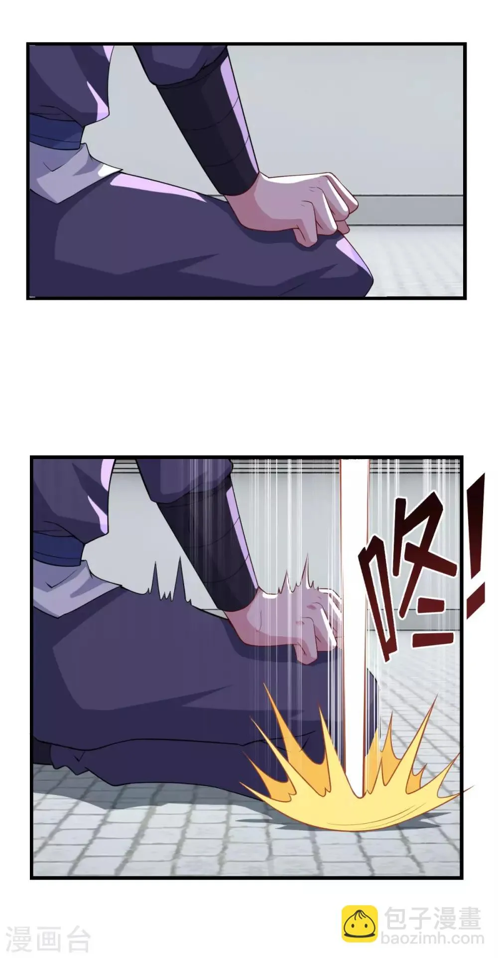 第92话 搭救 第2页