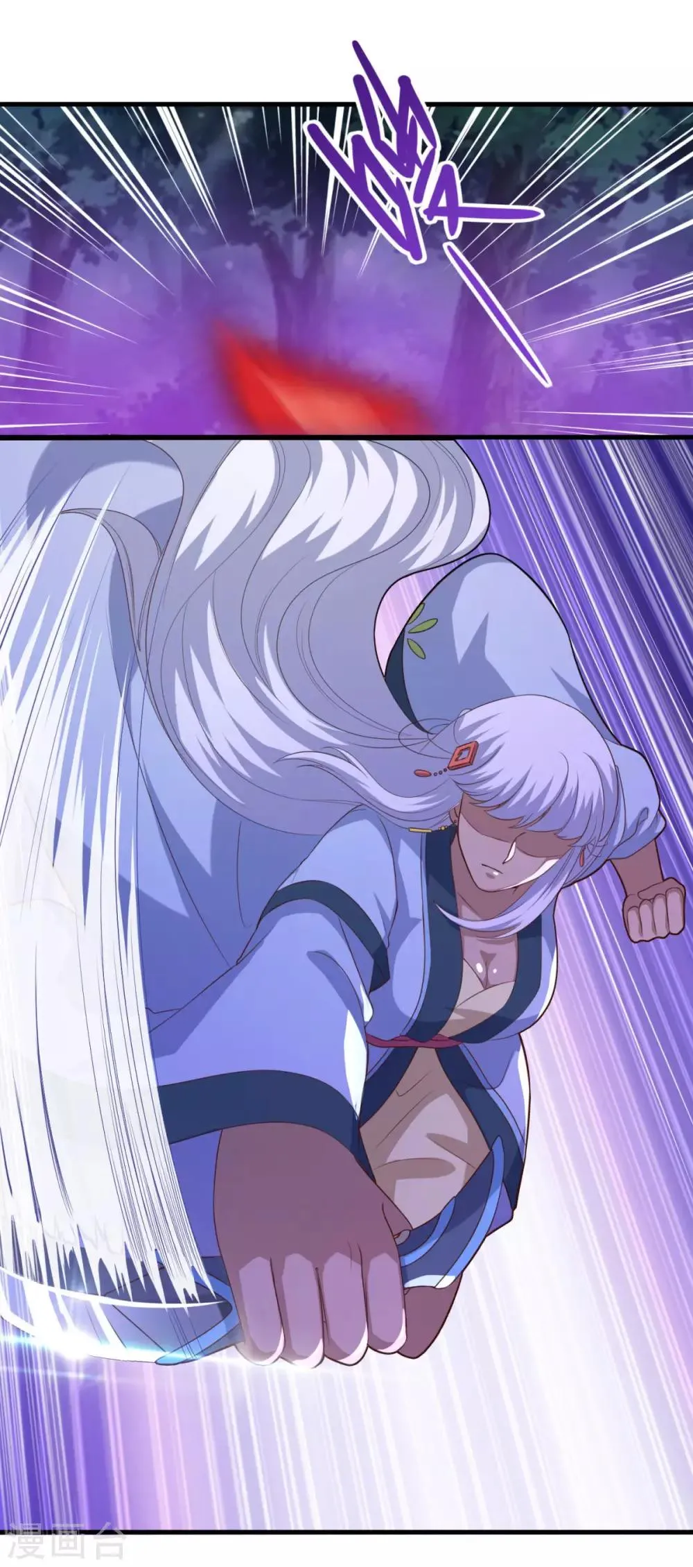 第103话 魔教高手 第24页
