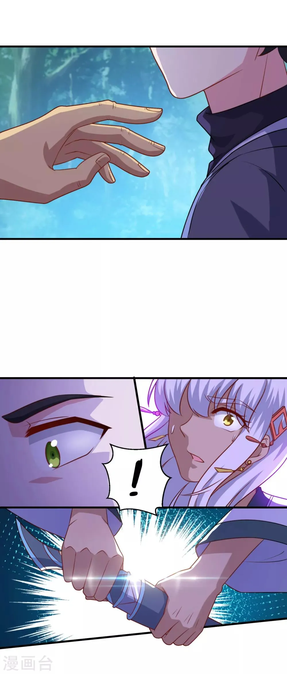 第105话 太古神树 第10页